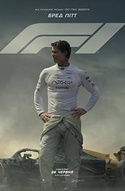 Формула 1: Фільм