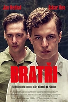 Брати
