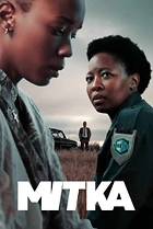 Мітка