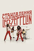 Становлення Led Zeppelin
