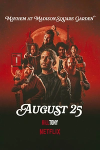 Kill Tony: Хаос у Медісон-сквер-гардені