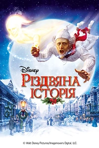 Різдвяна пісня