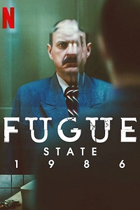 Стан фуги 1986