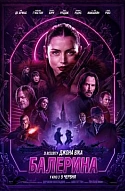 Балерина: Зі всесвіту «Джона Віка»