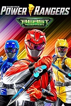 Могутні рейнджери: Звіроморфи