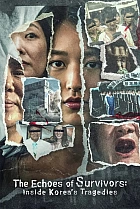 Голоси вцілілих: Корейські трагедії