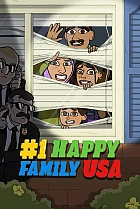 Найщасливіша сім'я №1 в США