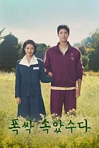 Гарна робота