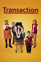 Транзакшн