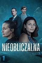 Невизначена