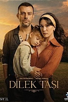 Камінь бажань