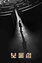 Острів скарбів