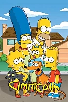 Сімпсони