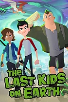 Останні діти на землі