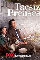 Некоронована принцеса