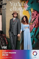 Столітнє диво