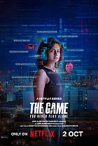 Гра: Ніколи не грай наодинці