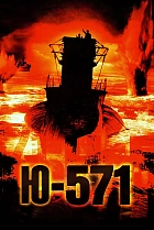 Ю-571