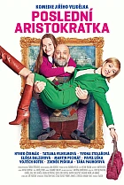 Остання аристократка