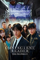 Всезнаючий читач