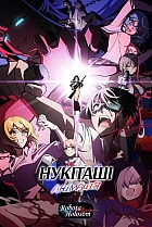 Нукіташі Анімація