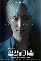 Мистецтво ведення переговорів