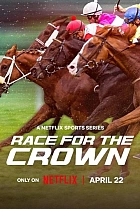 Перегони за корону