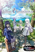 Літні кишеньки