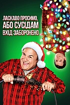 Ульотне Різдво