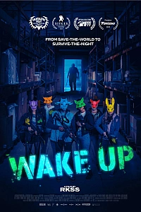 Судна нічка