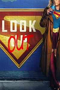 Суперґьорл: Жінка майбутнього