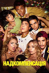 Надмірна компенсація