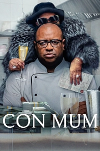 Мама-аферистка