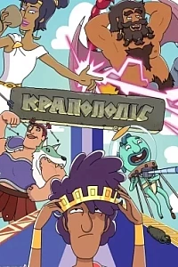 Крапополіс