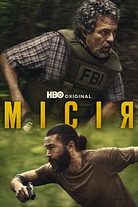 Завдання (Місія)