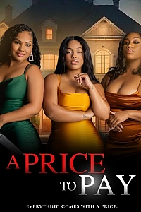 Ціна помсти