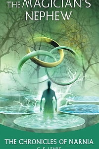 Хроніки Нарнії: Небіж чаклуна