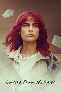 Листи з минулого