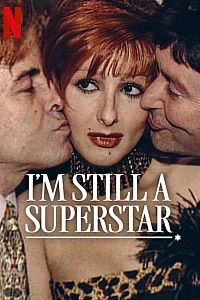 Я досі суперзірка