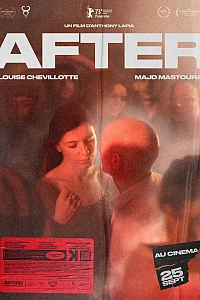 Афтер