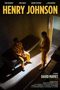 Генрі Джонсон