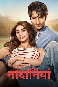 Дурощі кохання