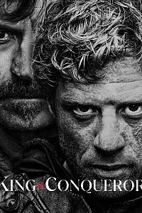 Король і завойовник / Король та завойовник