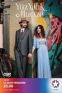 Столітнє диво