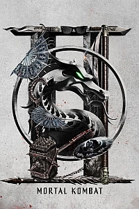 Мортал Комбат ІІ