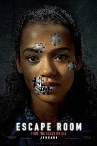 Смертельний лабіринт