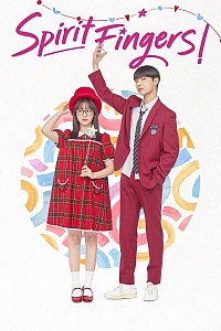 Дотик до душі