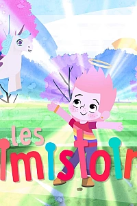 Одного разу... Моя історія!