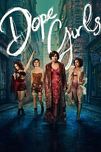 Круті дівчата