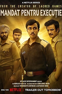 Наказ про страту